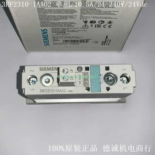 3RF2310-1AA02 半导体接触器 单相、10.5A、24-230V/24Vdc
