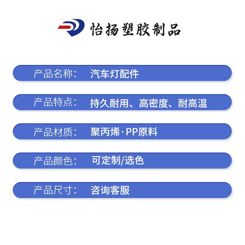 汽车后尾灯灯罩灯壳货车小轿车尾灯装饰框罩汽车灯罩框尾灯配件