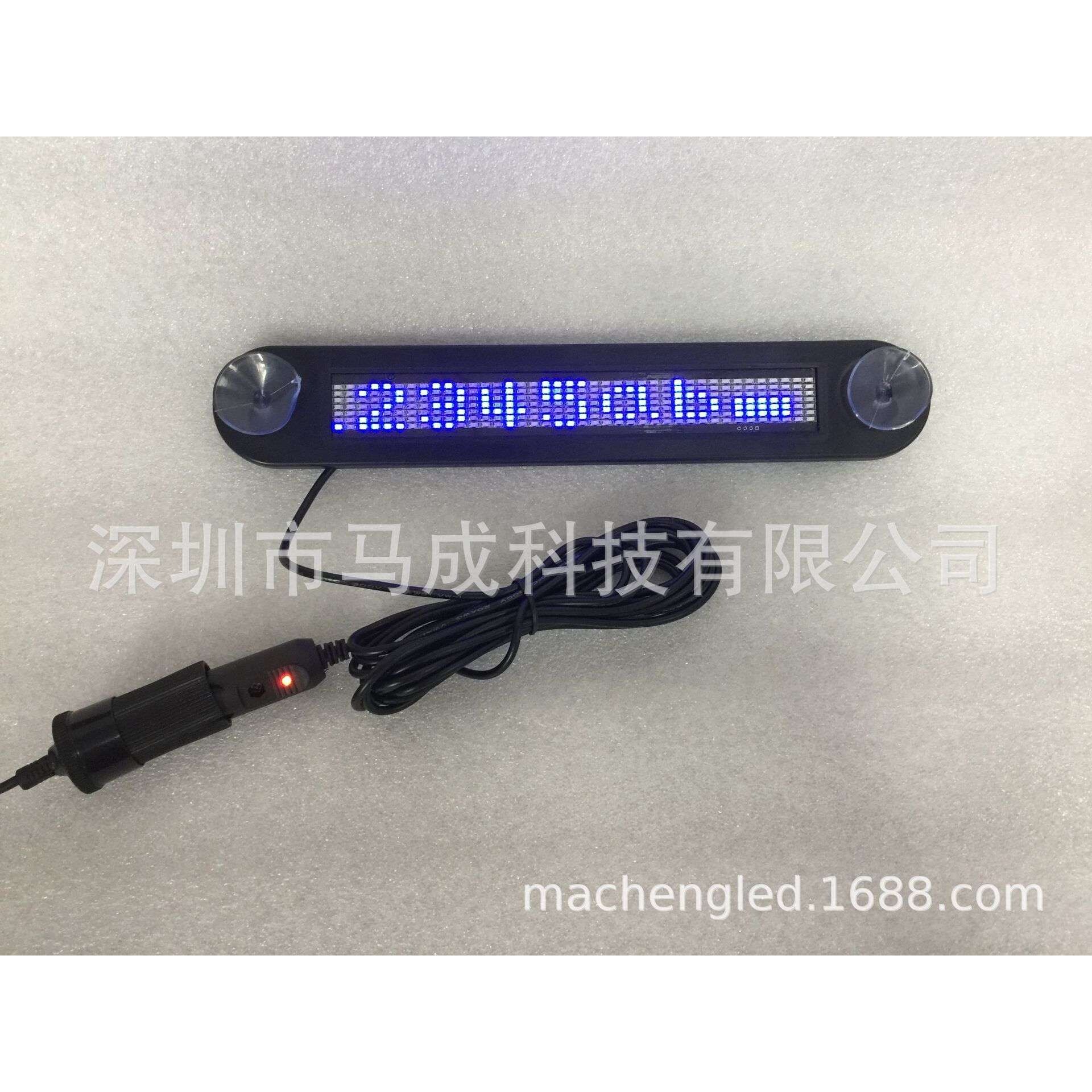 蓝色五国语言超薄吸盘LED遥控车载显示屏