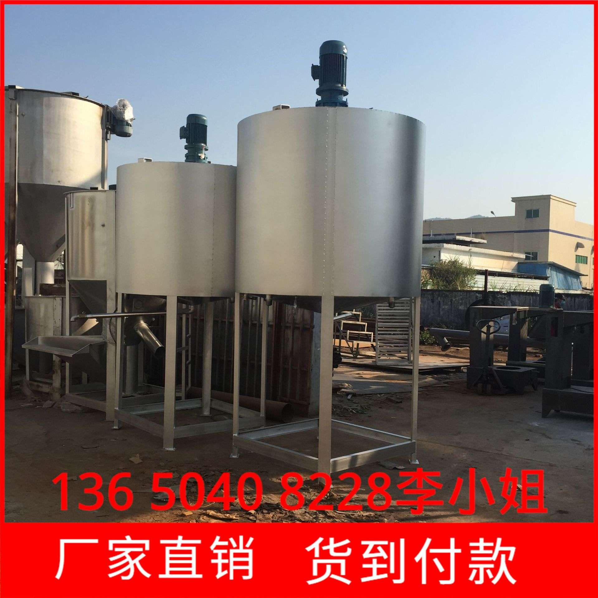 河北热卖胶水液体搅拌机 抛光板液体搅拌罐 液体搅拌机厂家直销价