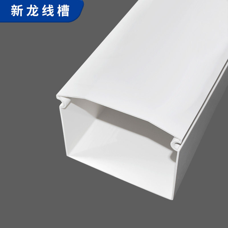 PVC加厚200*160线槽直销墙面明装方形阻燃电线网线盒塑料方线槽