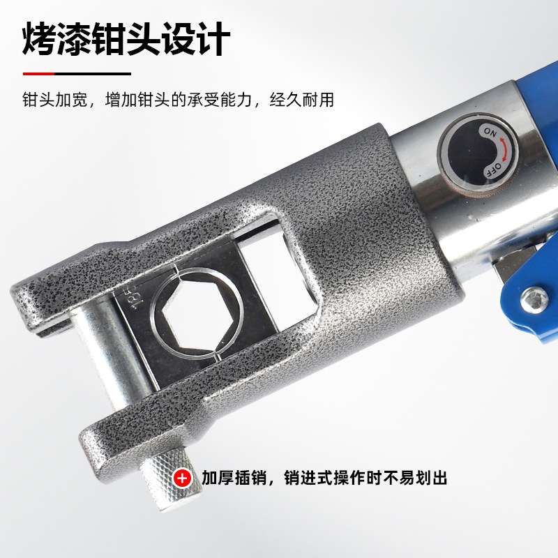 手动液压钳YQK-70/120/240/300电工钳子便携式小型铜铝端子压接钳