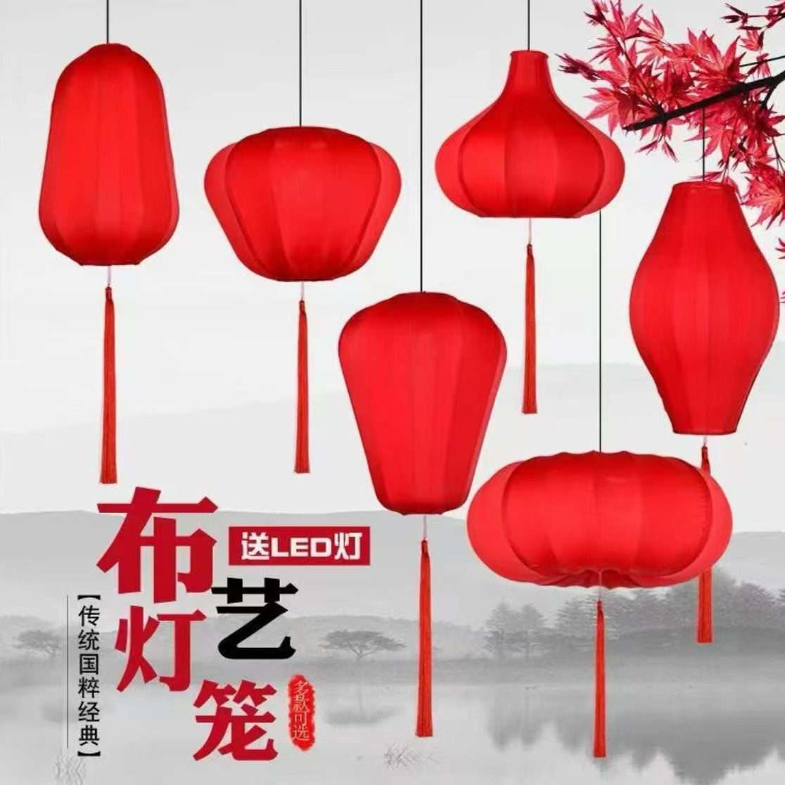 红色布艺吊灯中式餐厅挂饰茶室禅意装饰中国风灯新中式灯笼