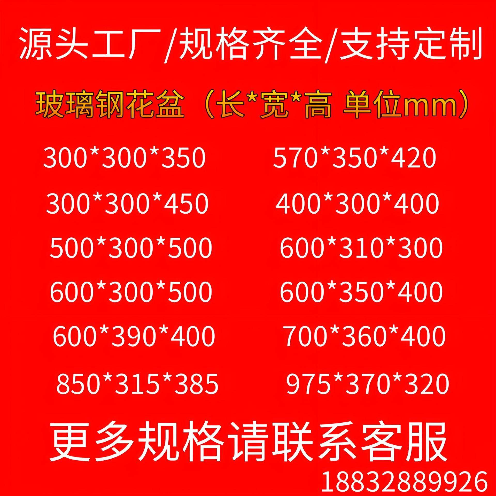 玻璃钢花盆长方形户外高架桥花箱白色玻璃纤维树脂花槽玻璃钢花盆