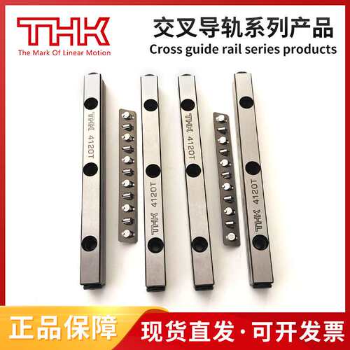 THK交叉滚柱导轨 VR9-700X35Z VR9-800X40Z VR9-900X45Z