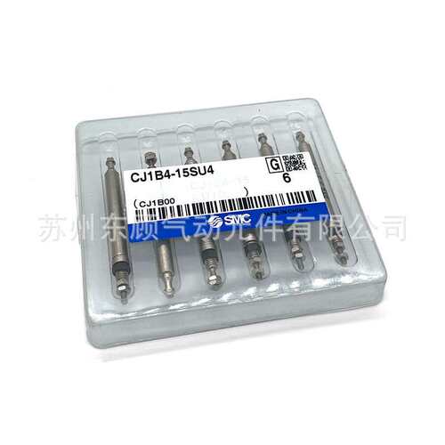 SMC针型气缸CJ1B4-5SU4 CJ1B4-10SU4 CJ1B4-15SU4 CJ1B4-20SU4