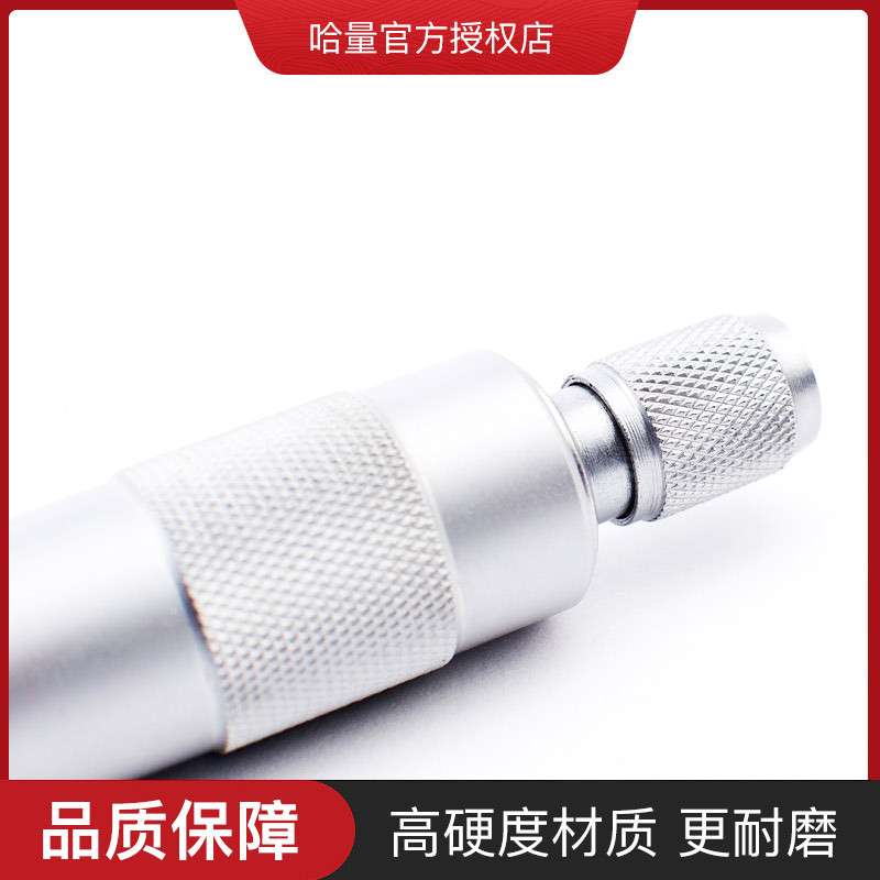 哈量螺纹千分尺中经千分 螺纹中经尺螺旋测微仪0-25 精度0.01