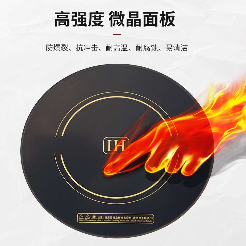 鑫沃嘉六头电磁煲仔炉商用简易麻辣烫大功率平头汤炉卤肉汤炉酒店