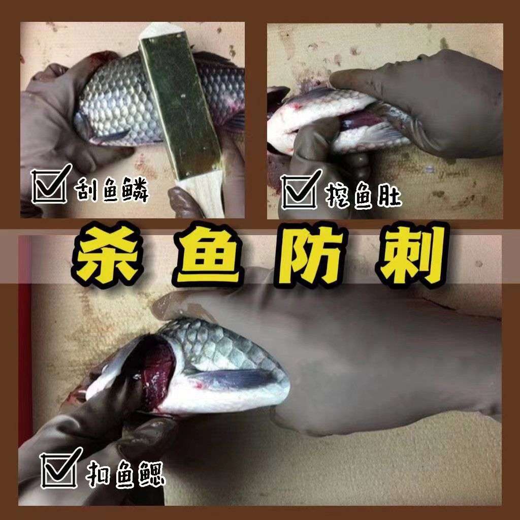贴手卖鱼手套防水高弹防滑洗碗水产加长加厚防刺杀鸡紧贴耐用耐磨