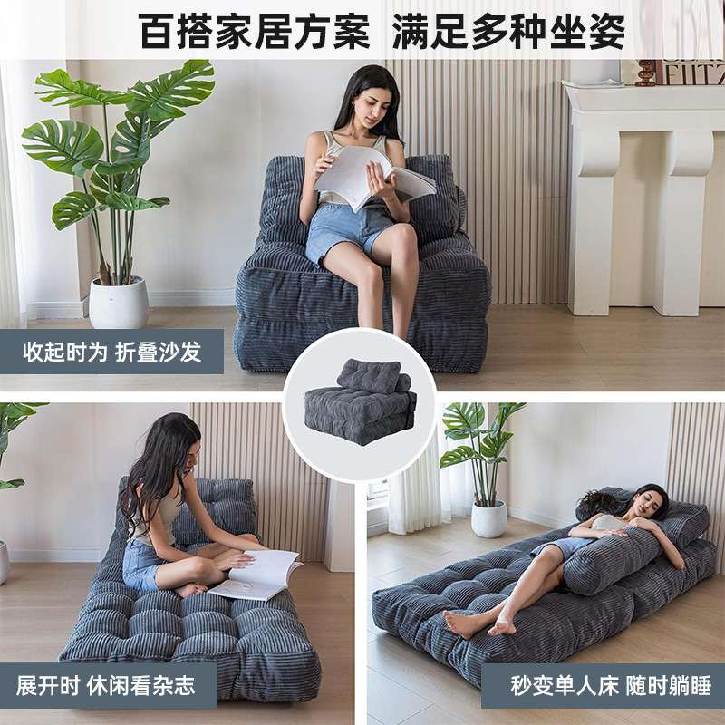 Compressedsofa真空压缩沙发床可躺可睡单人可折叠灯芯绒魔块沙发