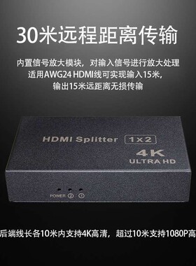 H1S2(mini)1进2出分配器hdmi另有DVI分屏器VGA4K高清信号切换器