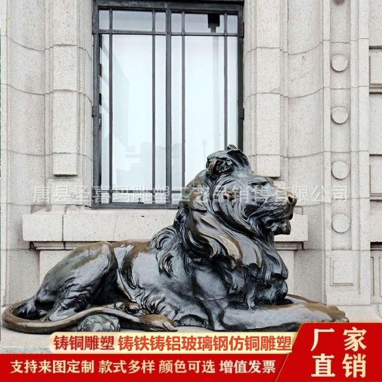 铸铜欧式汇丰狮子雕塑大型纯铜故宫铜狮子公司小区门口景观摆件