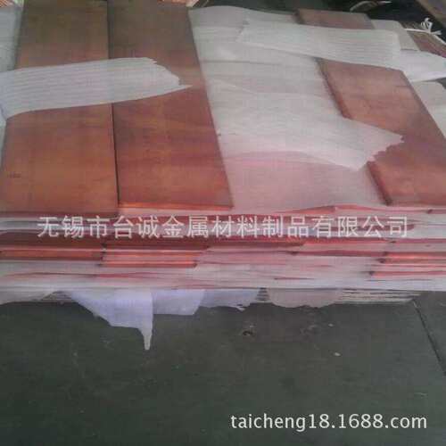 无锡供应NGK铍铜棒 高导热铍铜板UT40，PS20，MP15铍青铜棒