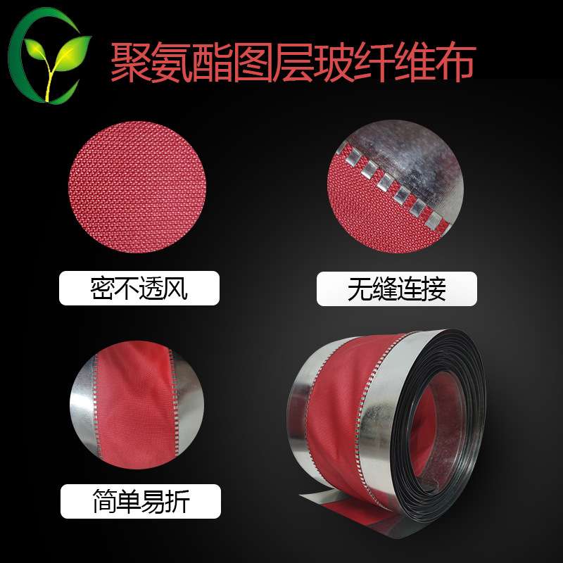红色玻纤防火软连接风机软接头通风管道新风法兰三防布帆布软接