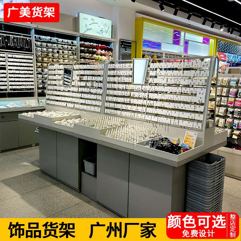 名创货架饰品耳环挂件展示架中岛柜优品店摆台货架首饰饰品展示柜