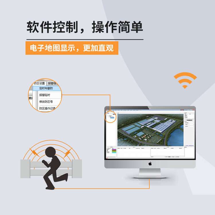 艾礼安脉冲电子围栏AN-EF/B6六线制高压围栏主机双防区防盗报警器