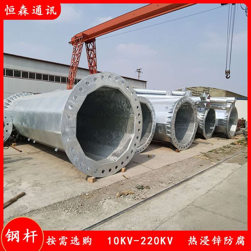 10KV多回路钢制电线杆 外形美观耐张输电钢杆 高压电力钢管杆价格