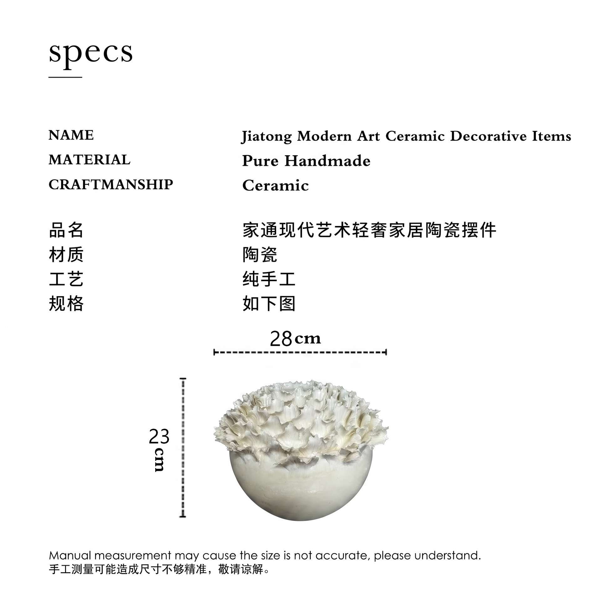 抽象造型艺术手捏花边花器花盆饰品现代简约陶瓷花瓶家居装饰摆件