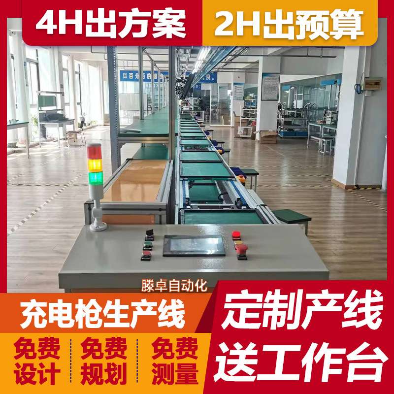暖风机生产线车间取暖器组装线家用壁挂炉倍速链总装老化线流水线