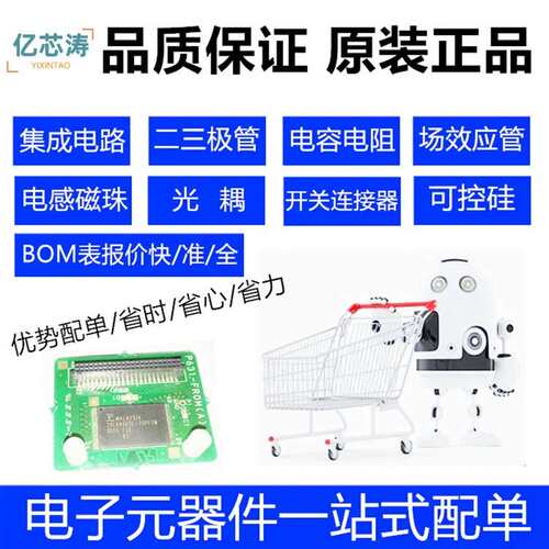 XCR3512XL-10FT256I XCR3512XL-10FTG256I BGA-256可编程逻辑芯片