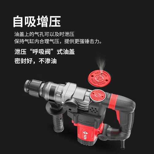 锐奇电锤大功率冲击钻混凝土家用多功能工业级插电电锤29 2928G