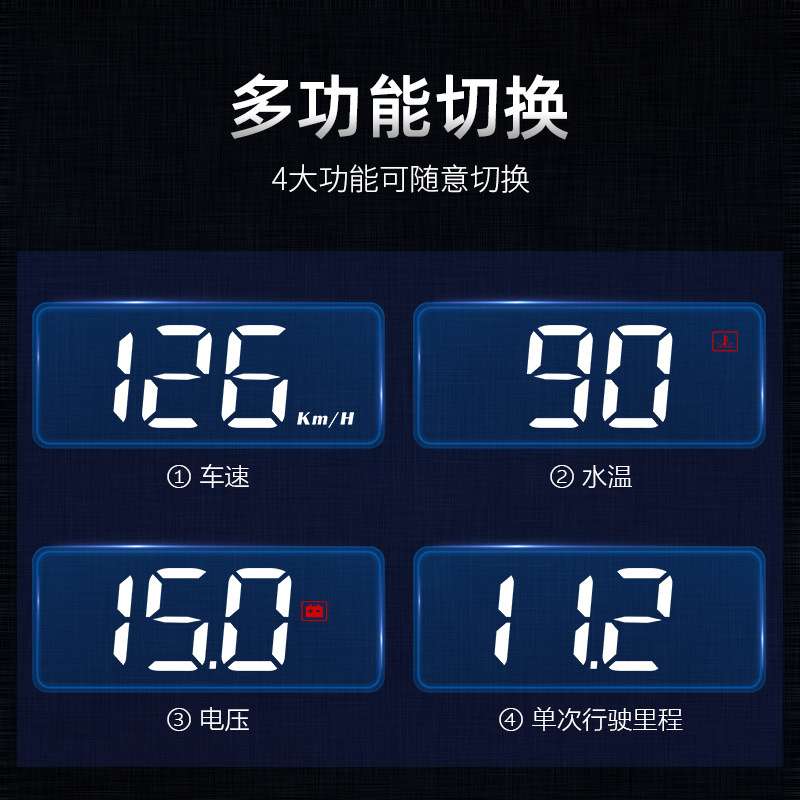 唯颖M3抬头显示器hud汽车通用型改装便携式obd高清车载显示屏厂家