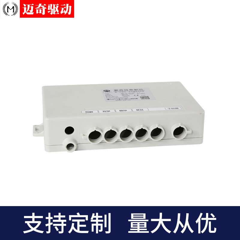 电动推杆配套控制器电源插头 KZ-04微型直流电机 电动开窗器配件