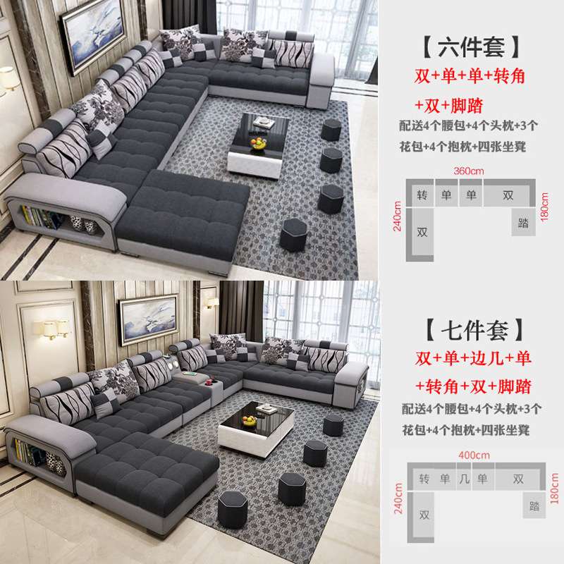 现代布艺沙发北欧拆洗大小户型客厅茶几电视柜组合科技布沙发极简