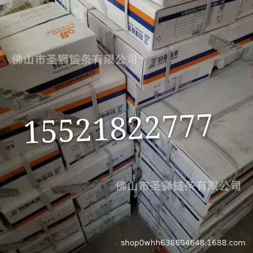 东华自强304不锈钢链条4分5分6分1寸06C06B08A08B10A12A16A20A10B
