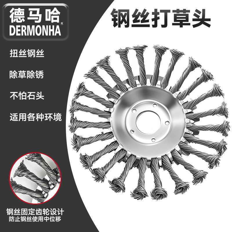 9寸纽丝钢丝除草盘割草机配件6寸钢丝打草盘园林工具配件打草头