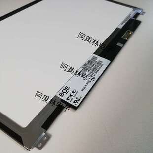 厂家直供 13.3寸显示屏 TFT-TN型EDP接口1366x768分辨率LCD液晶屏