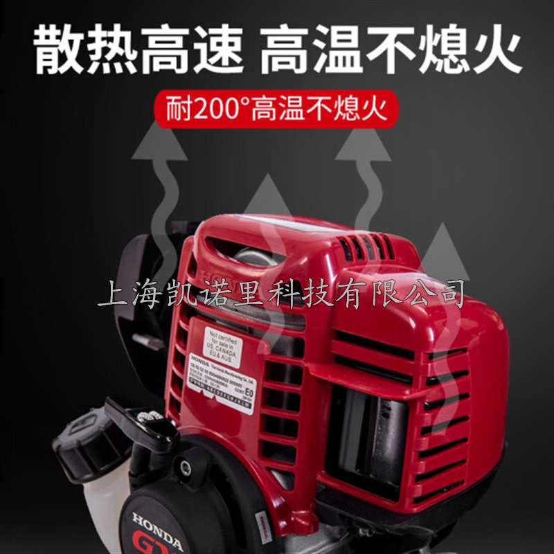 GX35发动机GX35割草机动力总成四冲程割灌机机头大功率园林机械