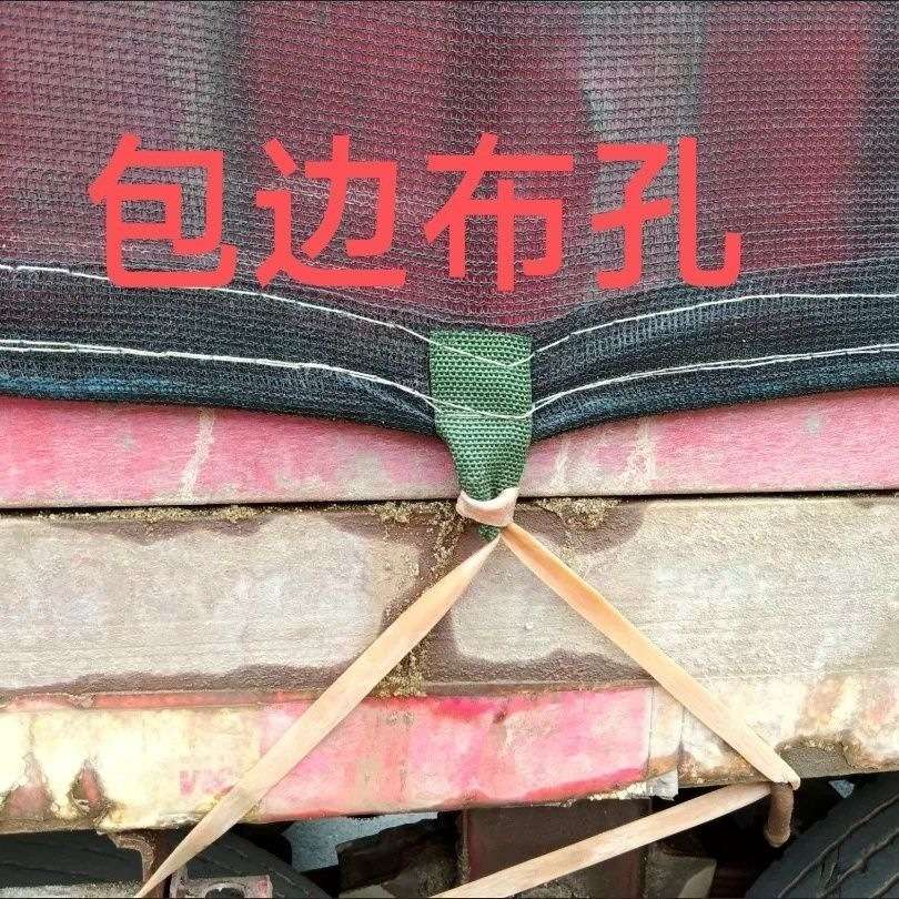 黑色货车封车纱网砂石渣土车网防尘防灰尼龙料货车遮阳网