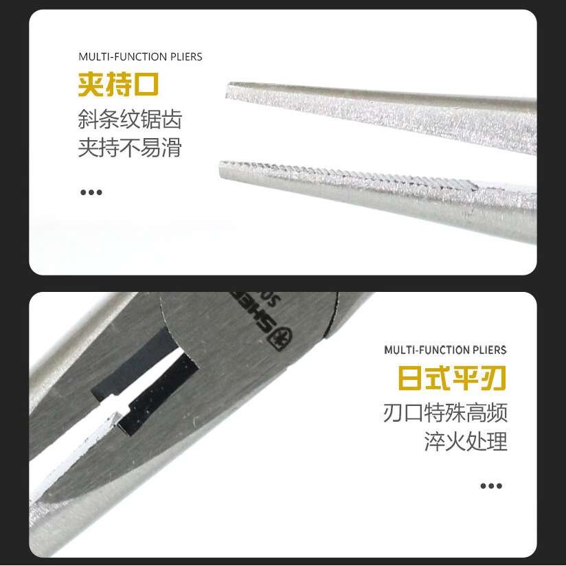 钢盾S035055工业级多功能带弹簧尖嘴钳电工专用工具钳子6寸尖口钳