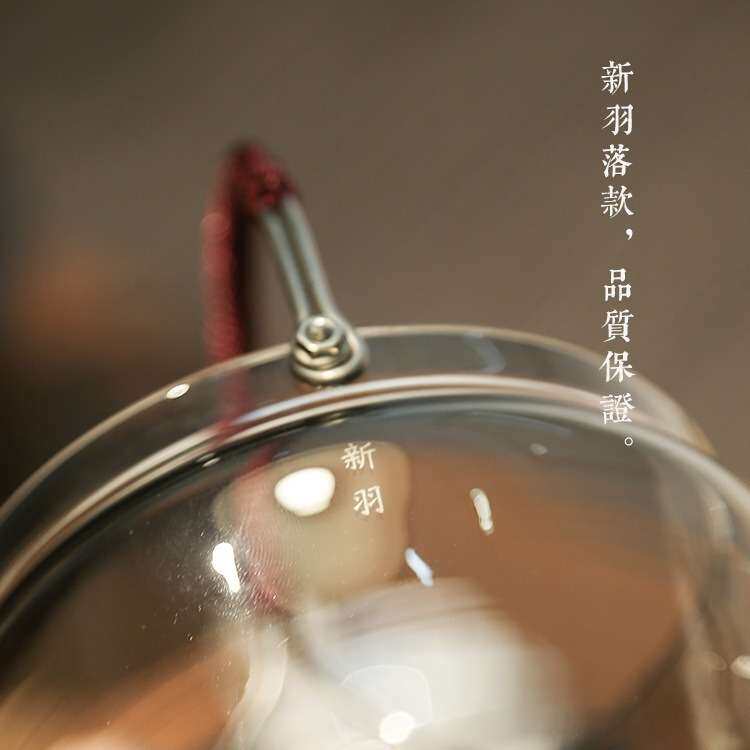 新羽新品 提篮公道杯壶型提梁公杯耐热玻璃可煮茶大容量茶海家用