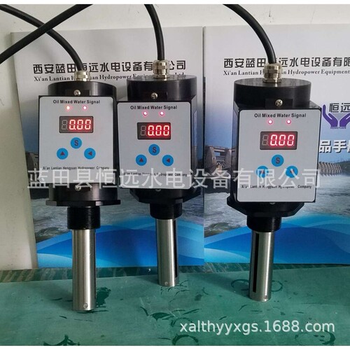 正规油混水HWIO-HW-110 、油混水信号器HWIO-HW