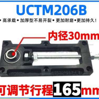 可调节滑动轴承座UCTM204 205 206B 207 208 209 210 212AB流水线