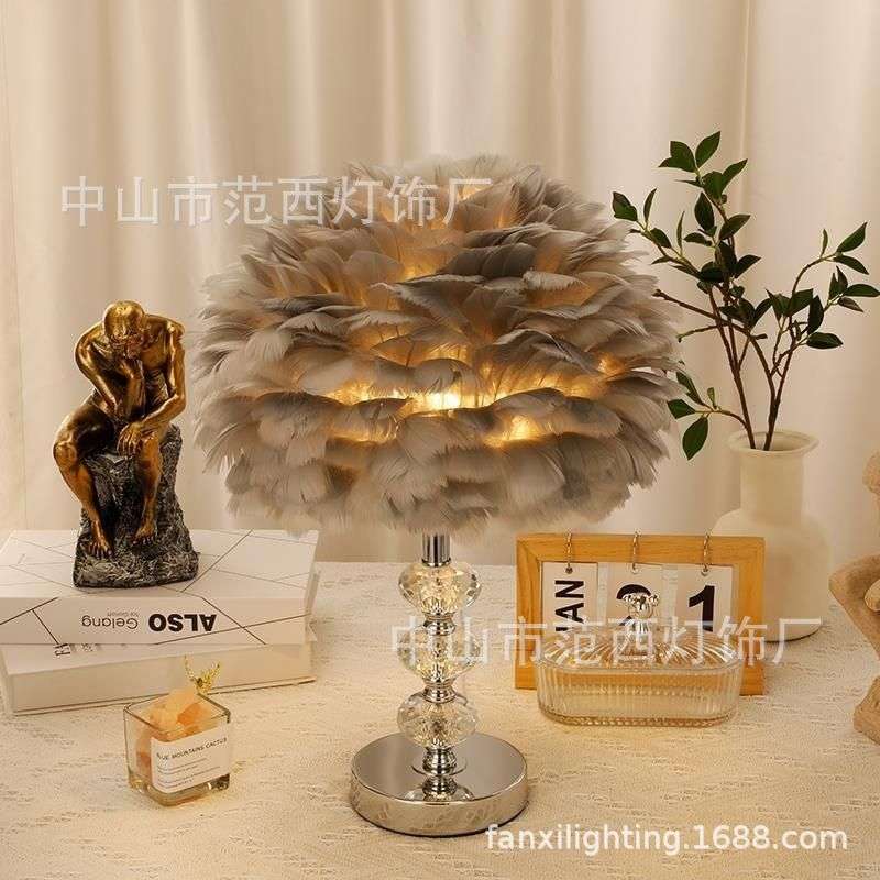 护眼床头羽毛台灯 现代简约家居装饰灯 儿童房服装店样板房桌灯