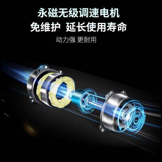 FJ-48车间移动永磁无级调速电机移动厂房大风扇大型工业冷风扇