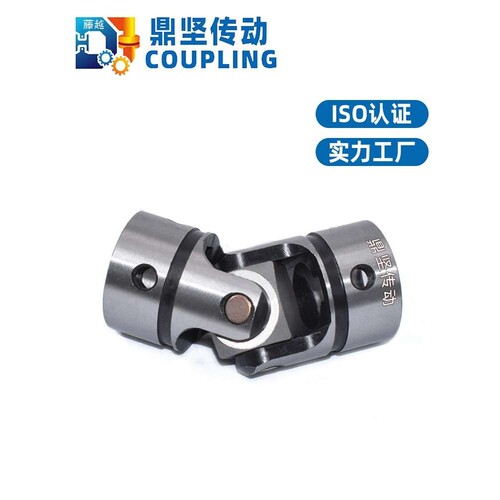 万向节UNKA单节十字接头小型万向节高耐磨带键槽款CPKA连轴器