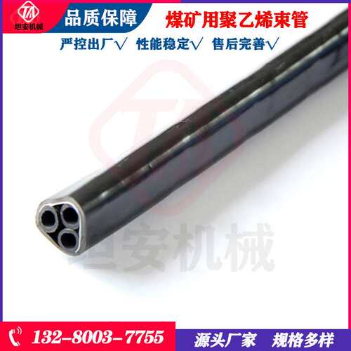 束管分路箱32路聚乙烯束管分缆箱JSG8-24煤矿束管分路箱