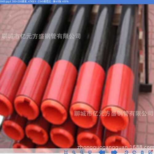 1026外贸钢管/5310锅炉管/3087锅炉管/20G钢管/St35.8钢管/St45.8