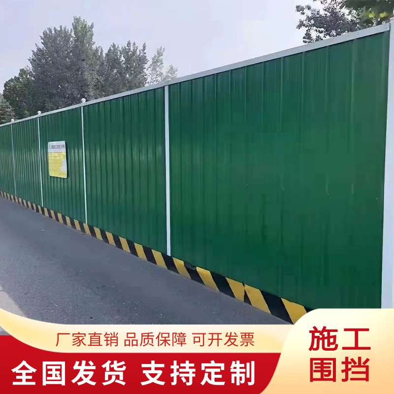施工围挡彩钢市政工地工程绿色建筑围墙加厚小草印花铁皮围板围蔽