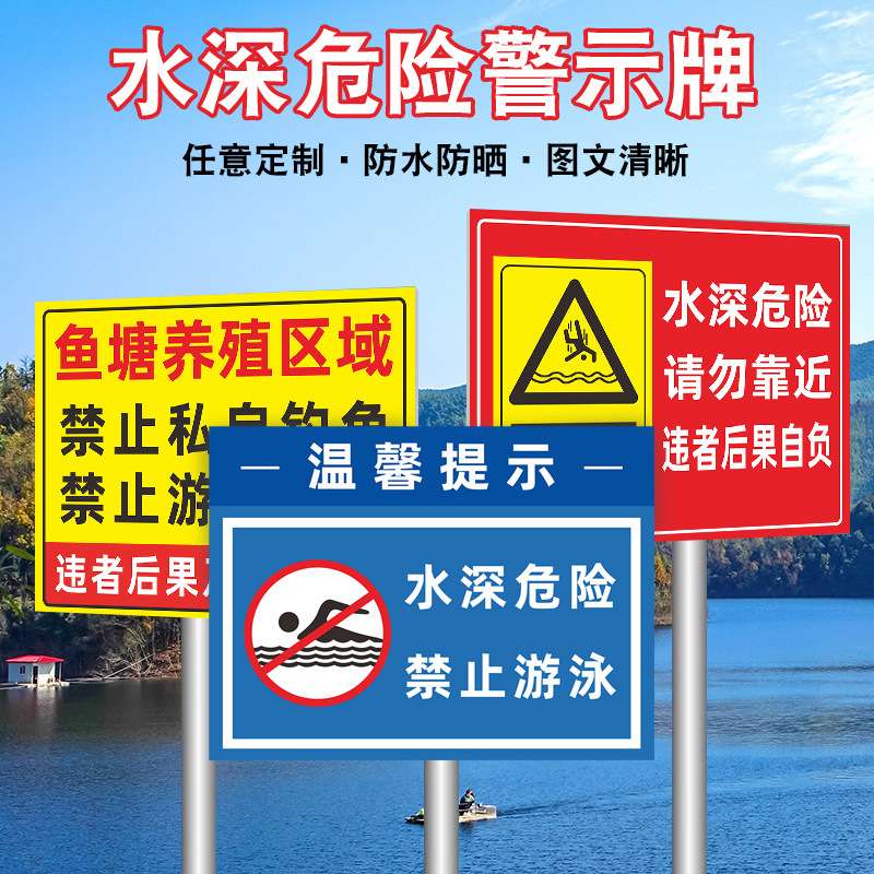 工厂车间安全标识牌标示贴PVC铝板安全警示牌反光膜指示标示牌