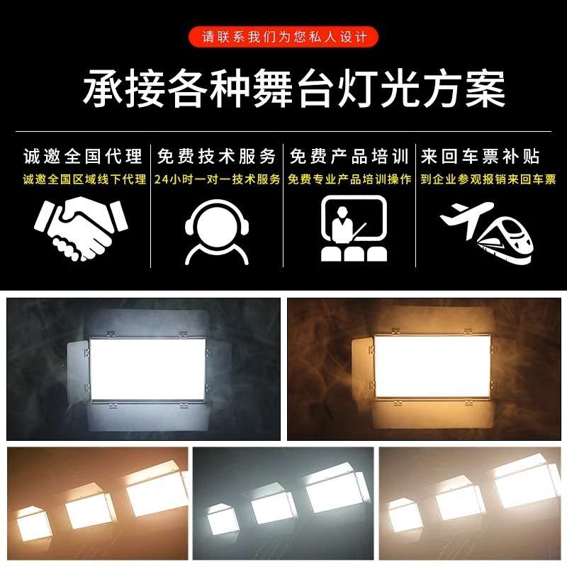 三基色LED平板柔光灯直播间补光灯舞台灯光平板灯摄影打光高显指