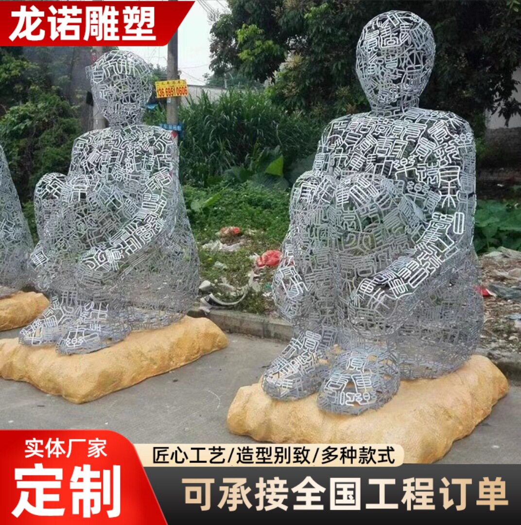 大型不锈钢雕塑镜面景观金属雕塑户外广场校园城市地标异形大摆件