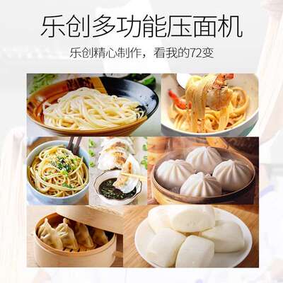 恒悦压面机YM300/YM350/500商用不锈钢全自动揉面机切面机面条机