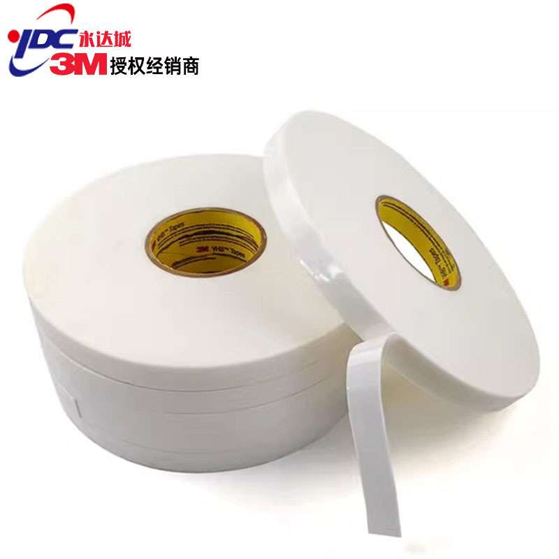 3M双面胶带 4955VHB白色泡棉胶带汽车海绵胶条密封无痕防水耐高温