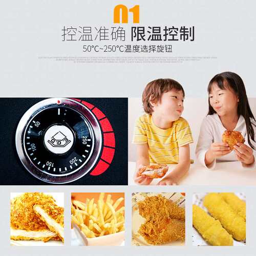 豹鼎台式电炸炉单缸双缸商用油炸炉电炸锅油炸机炸薯条炸鸡排炉