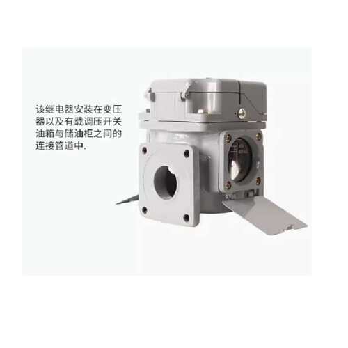 变压器瓦斯/气体继电器 QJ2-40QJ1-50THQJ4-50THQJ4-25THQJ4-80TH